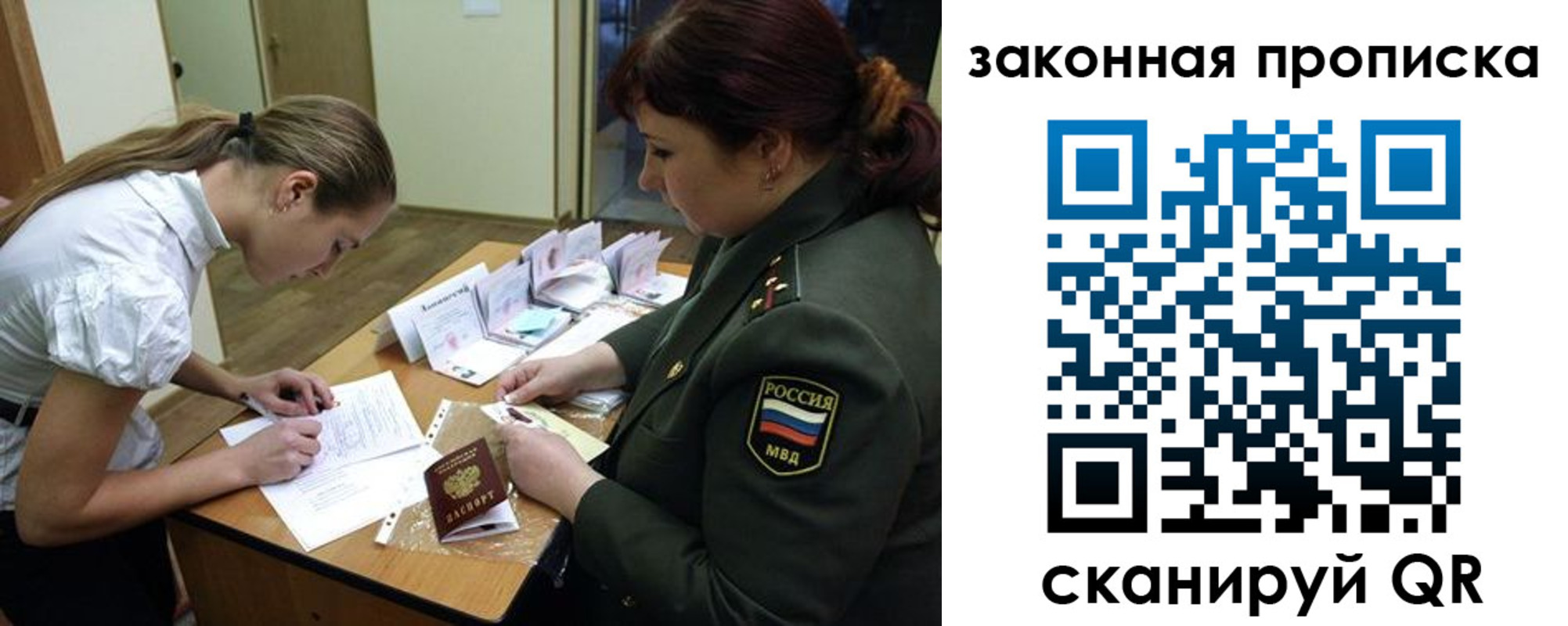 регистрация для школы в Красноуфимске