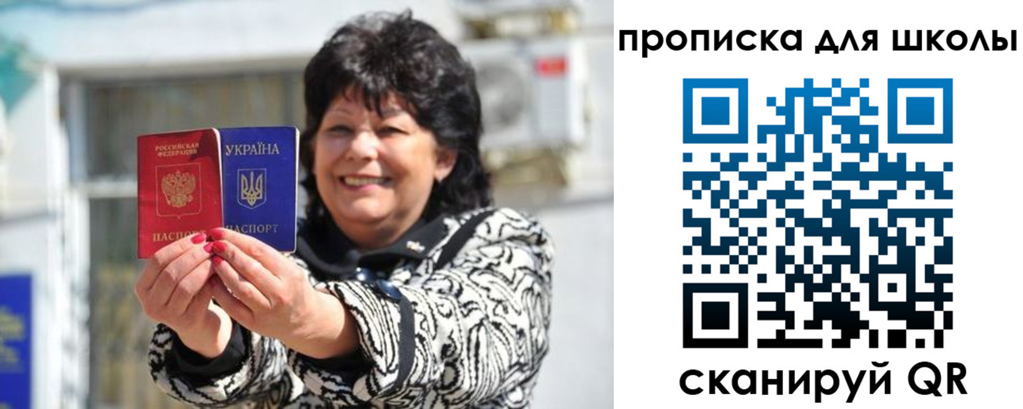 прописка иностранных граждан в Красноуфимске