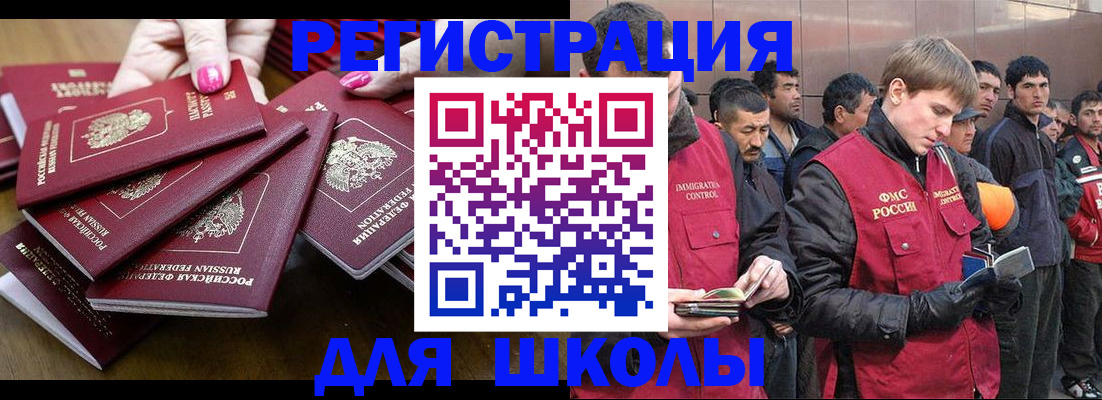 временная регистрация в квартире в Красноуфимске