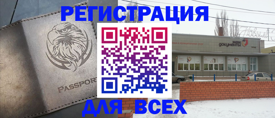 временная прописка в Красноуфимске